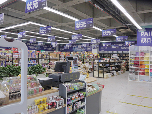 超市