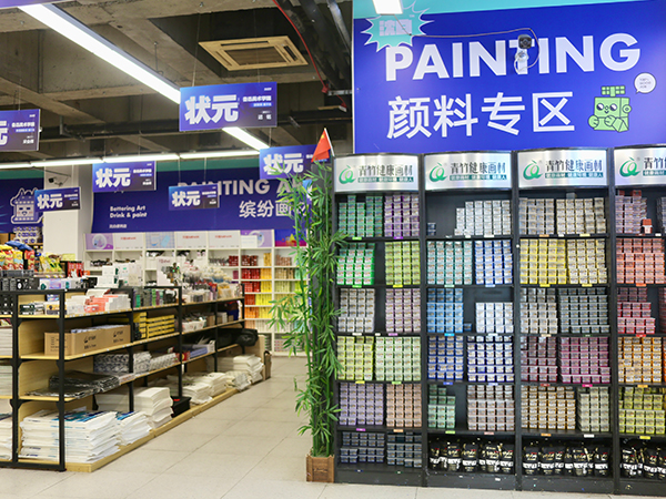 超市