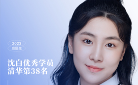 “无论你是否考上清华大学，妈妈都非常满意”