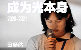 三模只考了312分的我，从没想过会被清华大学录取！