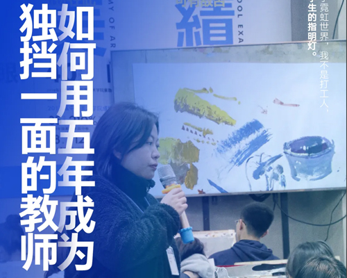 明星教师 | 白塔岭“最强女教师”揭秘！