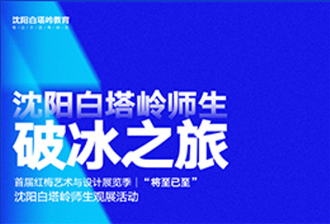 哇！这么酷的一天给我多来几次