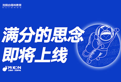 居然把月饼做成了“雕塑”作品，谁还舍得吃啊！