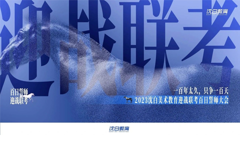 战斗的号角已经吹响，谁会是最后的王者？
