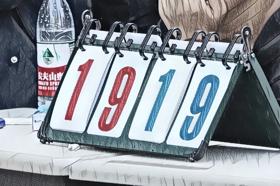 1583652440996996.jpg