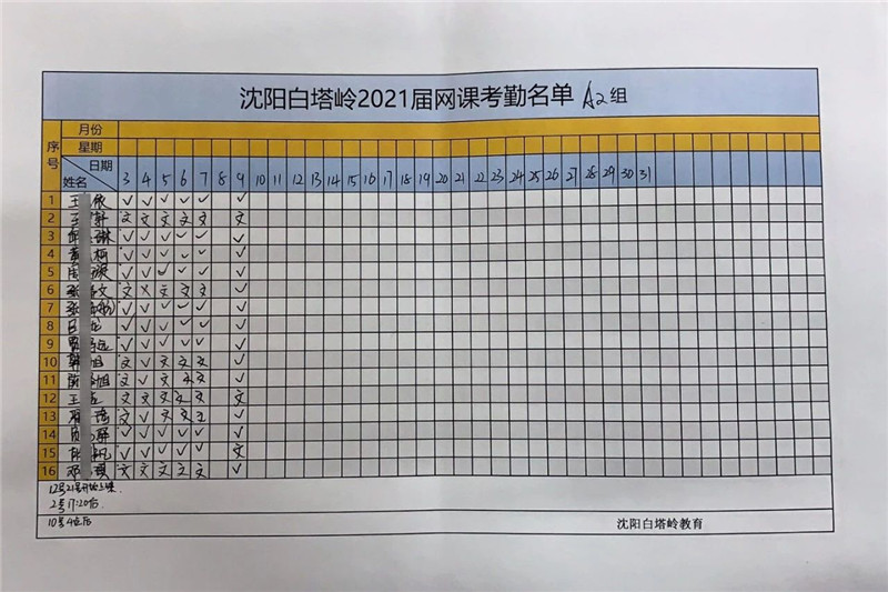 1585018898497698.jpg