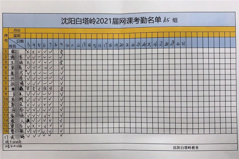 1585018898840766.jpg