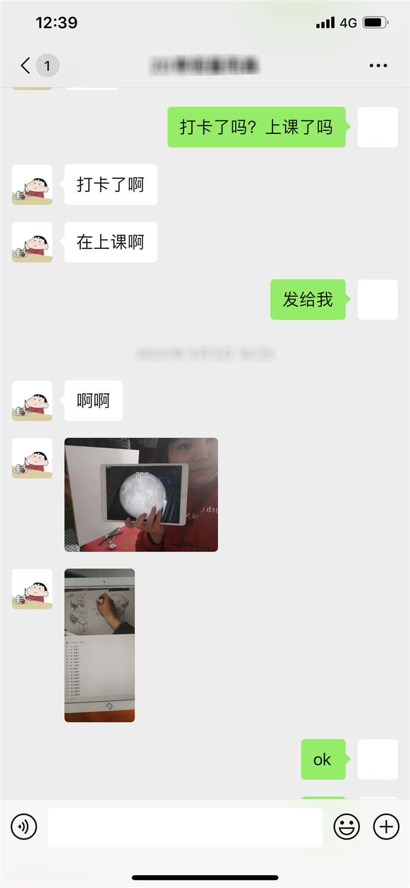 1585018904311103.jpg