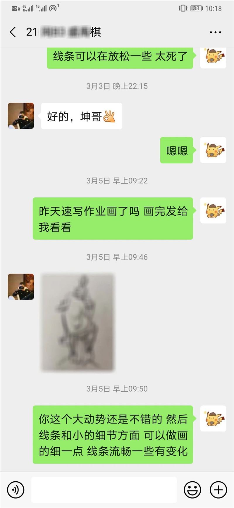 1585019210357705.jpg