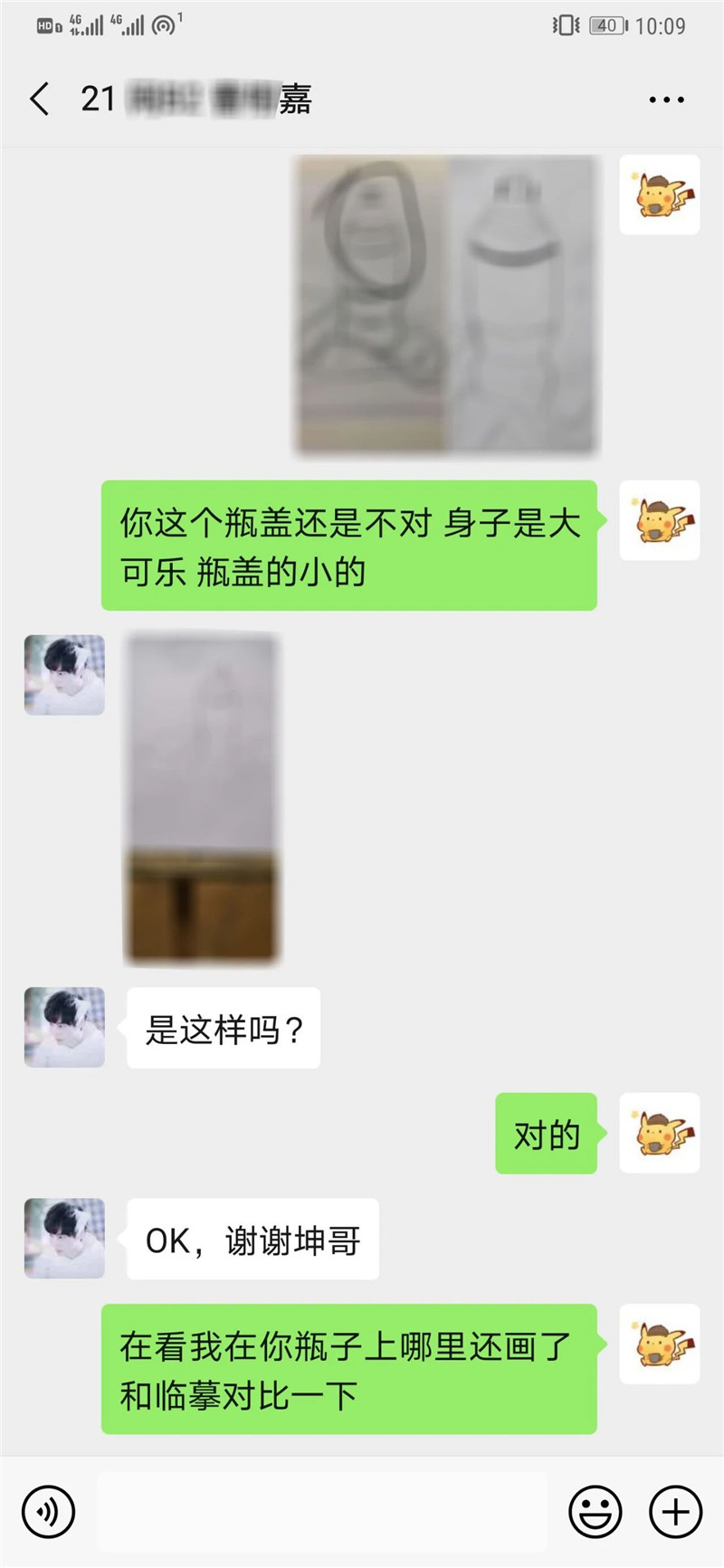 1585019210374124.jpg