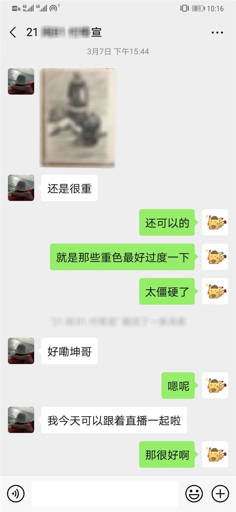 1585019210880577.jpg