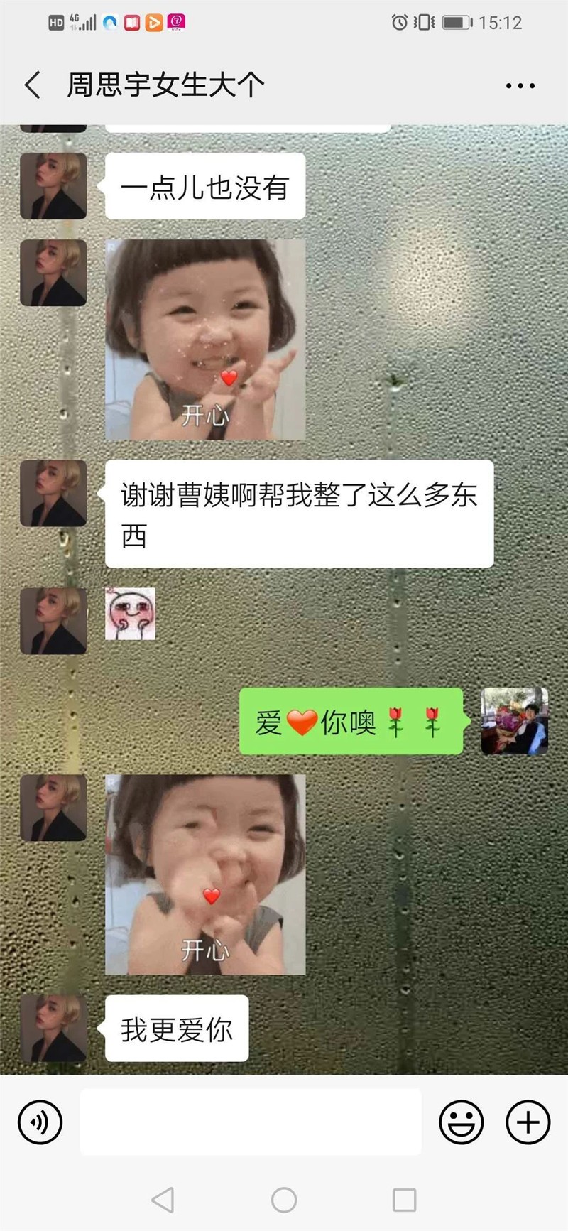 1588059968852263.jpg