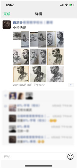 微信图片_20200608170849.jpg