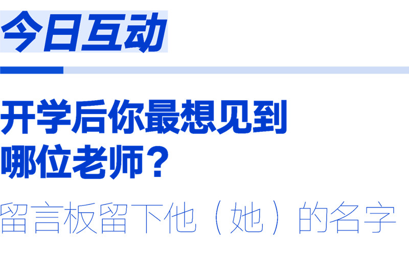 微信图片_20200608171005.jpg