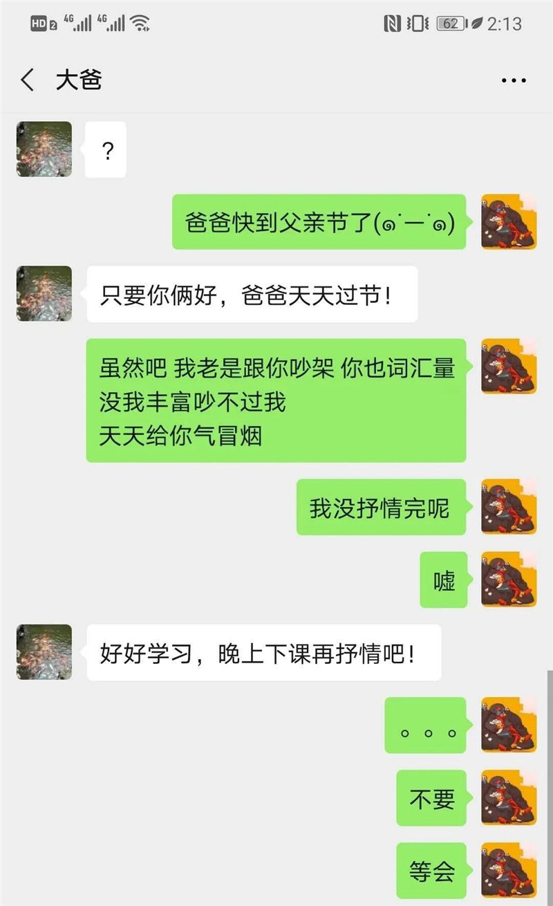 微信图片_20200731101356.jpg