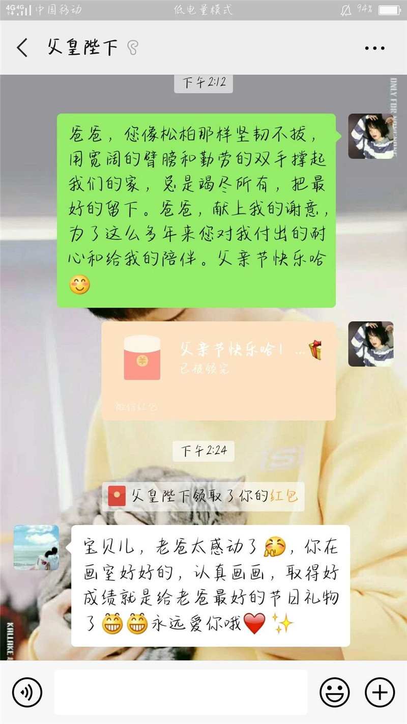 微信图片_20200731101418.jpg