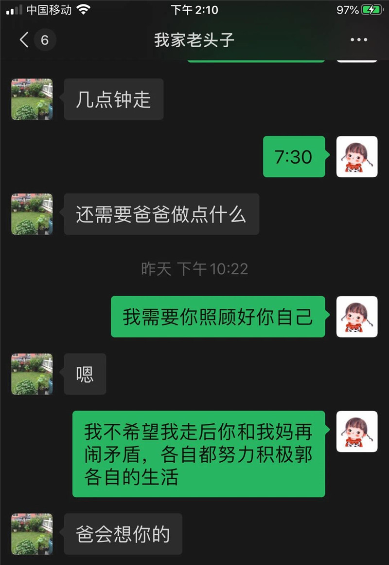 微信图片_20200731101421.jpg