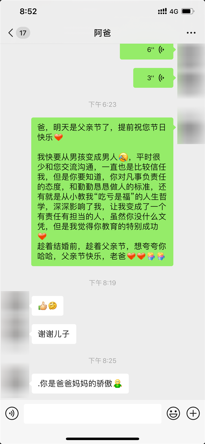 微信图片_20200731101424.png