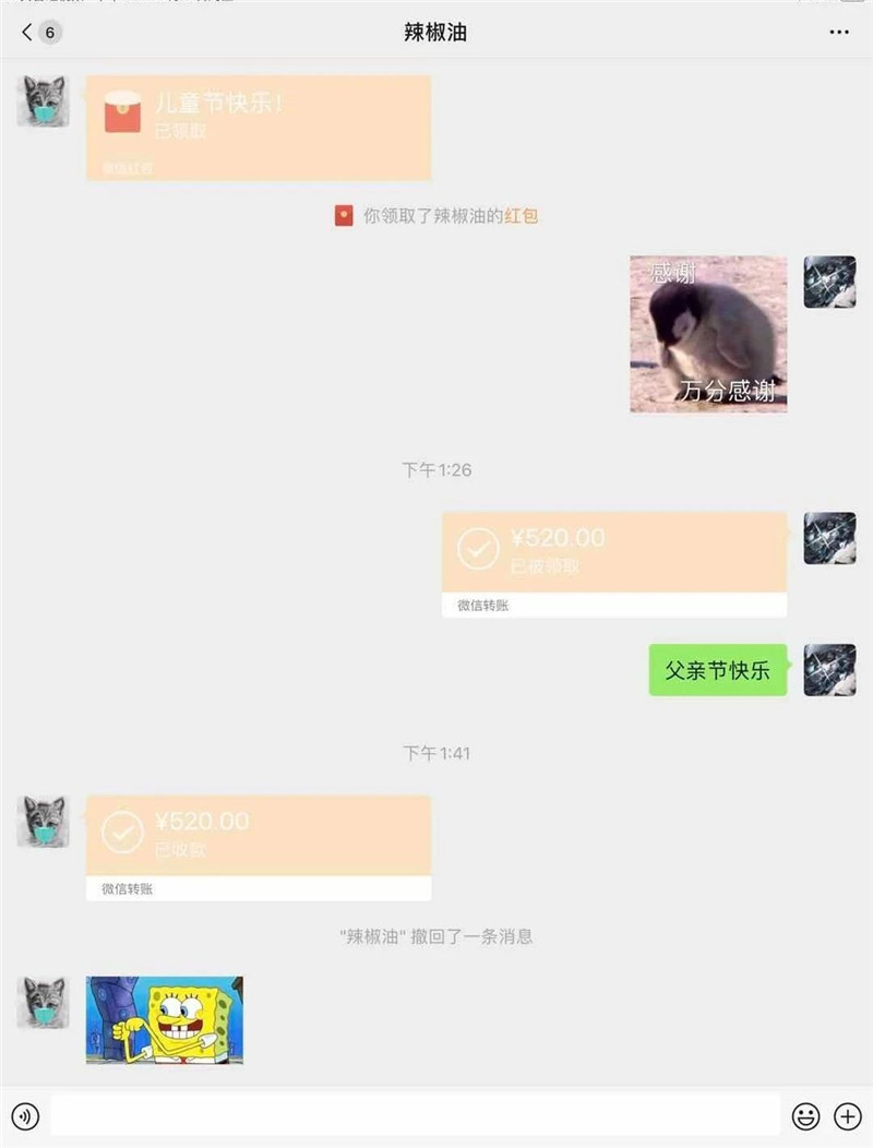 微信图片_20200731101427.jpg