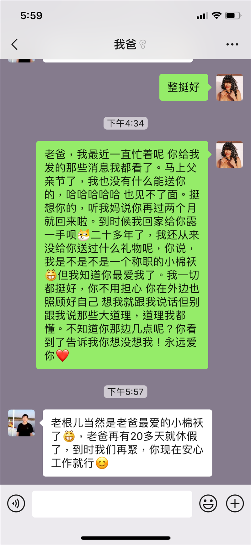 微信图片_20200731101430.png
