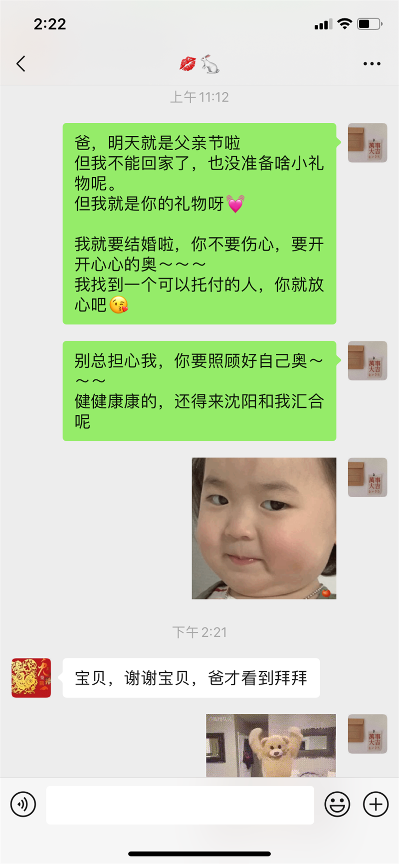 微信图片_20200731101433.png