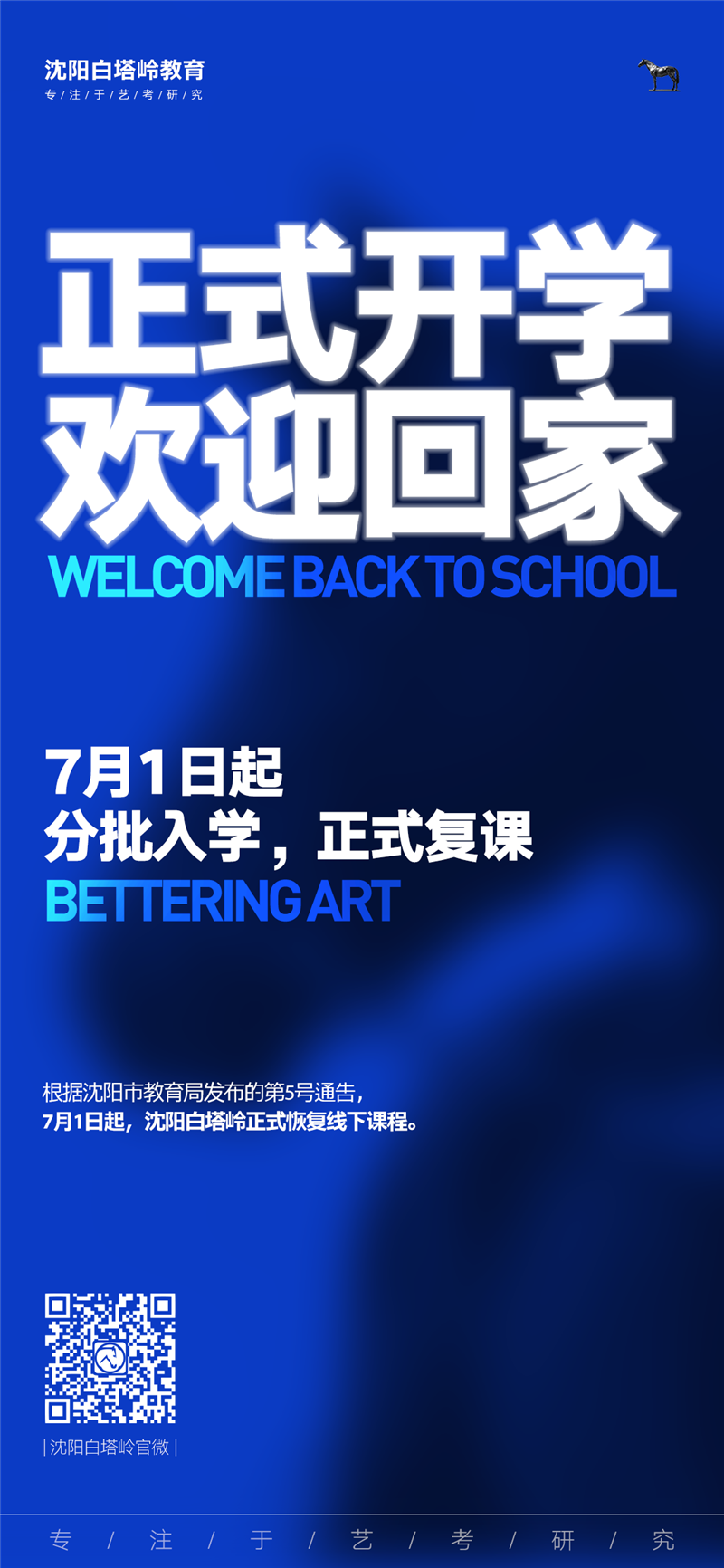 微信图片_20200731162615.png