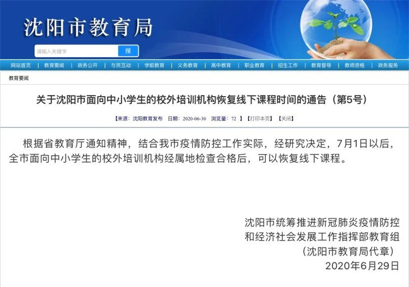 微信图片_20200731162625.jpg