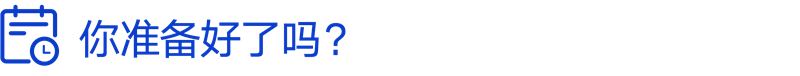微信图片_20200731162930.png