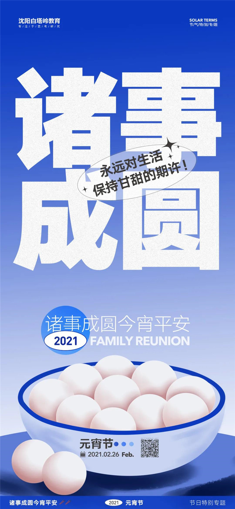 微信图片_20210227095636.jpg