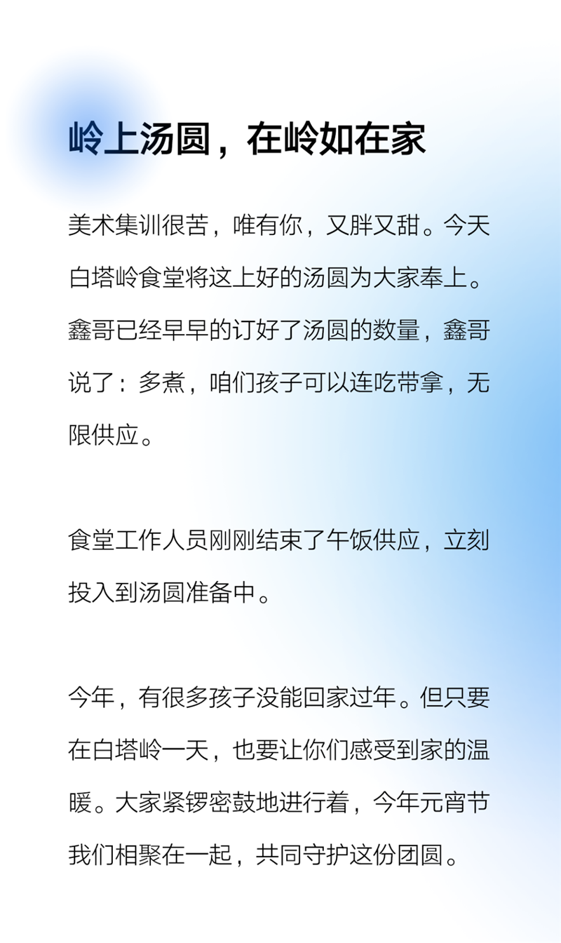 微信图片_20210227100358.png