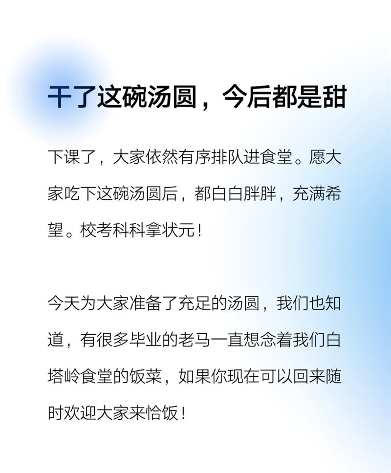微信图片_20210227100502.png