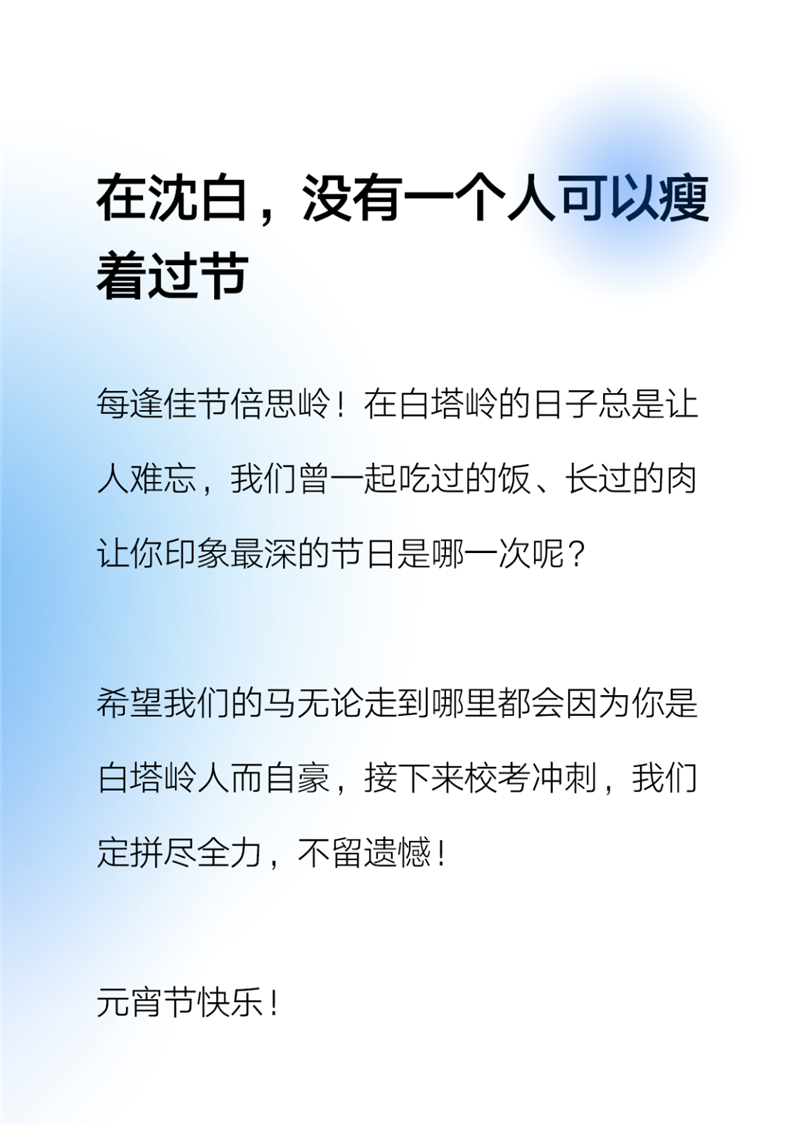 微信图片_20210227100619.png
