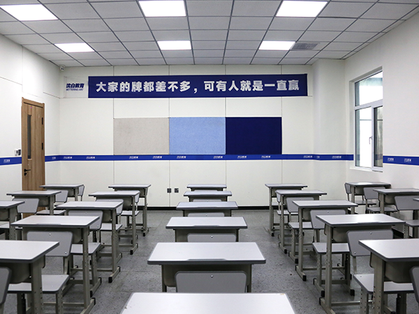 教室-文化课2.png