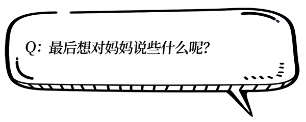 640 (14).png
