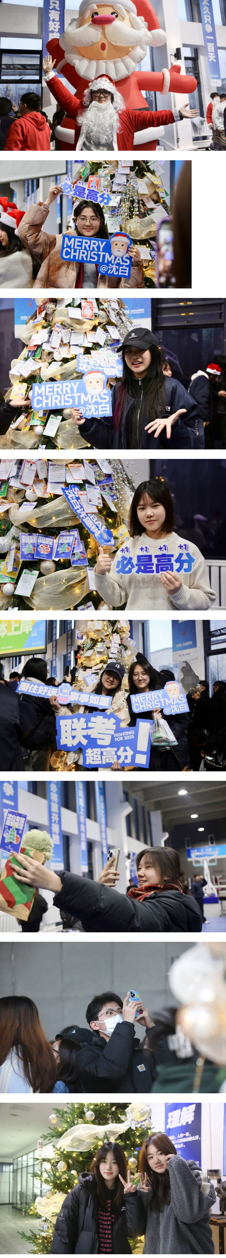 Good-Luck！2025新年愿望：高分马上来！_01.jpg